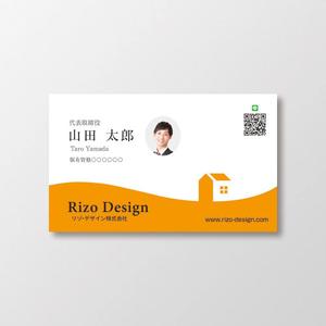 T-aki (T-aki)さんの建売・注文住宅　「Rizo Design」の名刺への提案