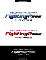 queuecat (queuecat)さんの30歳以上のボクシングイベント　Fighting pose（ファイティングポーズ）ロゴ作成依頼への提案