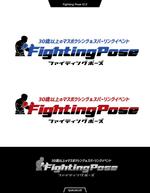 queuecat (queuecat)さんの30歳以上のボクシングイベント　Fighting pose（ファイティングポーズ）ロゴ作成依頼への提案