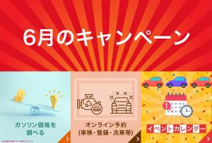 石川　りえ (rie1)さんのサービスステーション公式LINEのメニュー画面デザイン（リッチメニュー）への提案