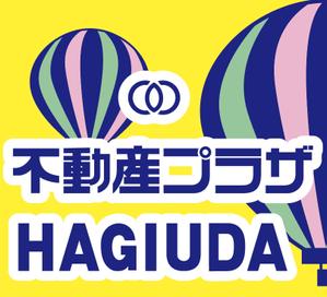 nakami (nakanakanaka)さんの不動産会社の看板デザインへの提案