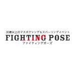 teppei (teppei-miyamoto)さんの30歳以上のボクシングイベント　Fighting pose（ファイティングポーズ）ロゴ作成依頼への提案