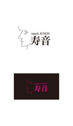 serve2000 (serve2000)さんの沖縄国際通りのれん街にOPENするスナック『スナック寿音（JUNON）』のロゴへの提案