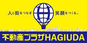 sammy (sammy)さんの不動産会社の看板デザインへの提案