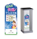 HMkobo (HMkobo)さんの空気清浄機の家電量販店での展示用POP作成への提案