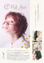 Hama Design ハマデザイン (yococo_0715)さんの美容室【Pult Hair】のチラシへの提案