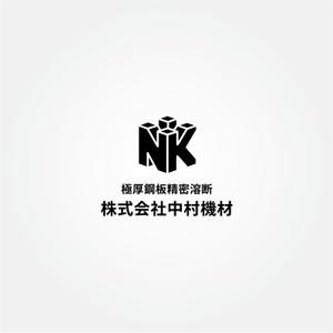 tanaka10 (tanaka10)さんの極厚鋼板精密溶断の会社のロゴマークのトレースとそれに社名表記を加えたロゴの作成への提案