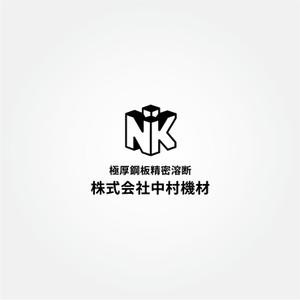 tanaka10 (tanaka10)さんの極厚鋼板精密溶断の会社のロゴマークのトレースとそれに社名表記を加えたロゴの作成への提案