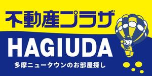 KUROdesign (kurodesign)さんの不動産会社の看板デザインへの提案