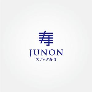 tanaka10 (tanaka10)さんの沖縄国際通りのれん街にOPENするスナック『スナック寿音（JUNON）』のロゴへの提案