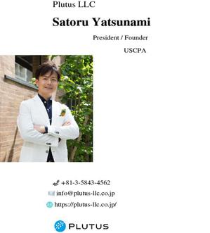 筒井 (tsutsui-115)さんの輸入貿易会社「Plutus LLC」の名刺デザインへの提案