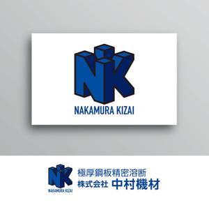 White-design (White-design)さんの極厚鋼板精密溶断の会社のロゴマークのトレースとそれに社名表記を加えたロゴの作成への提案