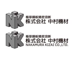 tora (tora_09)さんの極厚鋼板精密溶断の会社のロゴマークのトレースとそれに社名表記を加えたロゴの作成への提案