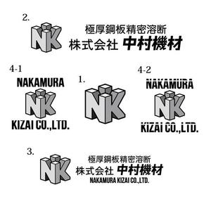 okicha-nel (okicha-nel)さんの極厚鋼板精密溶断の会社のロゴマークのトレースとそれに社名表記を加えたロゴの作成への提案
