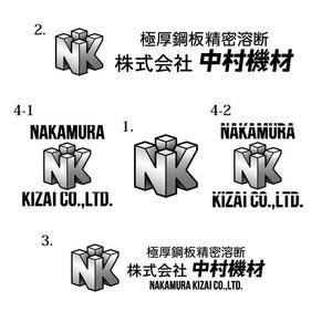 okicha-nel (okicha-nel)さんの極厚鋼板精密溶断の会社のロゴマークのトレースとそれに社名表記を加えたロゴの作成への提案