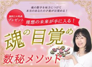 tsuki　design (Loup)さんの数秘お茶会ランディングページのヘッダーデザインをお願いしますへの提案