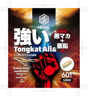 奥田勝久 (GONBEI)さんの高級精力サプリメントのラベルデザインの仕事への提案