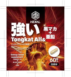 奥田勝久 (GONBEI)さんの高級精力サプリメントのラベルデザインの仕事への提案