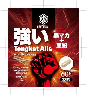 奥田勝久 (GONBEI)さんの高級精力サプリメントのラベルデザインの仕事への提案