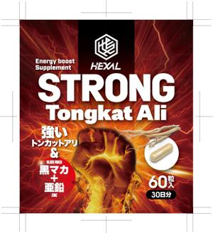 奥田勝久 (GONBEI)さんの高級精力サプリメントのラベルデザインの仕事への提案