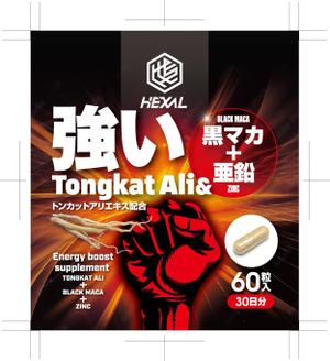 奥田勝久 (GONBEI)さんの高級精力サプリメントのラベルデザインの仕事への提案