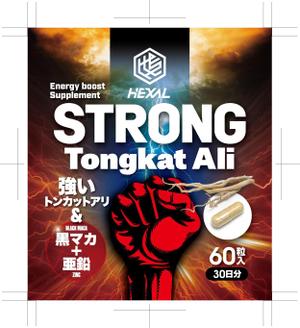 奥田勝久 (GONBEI)さんの高級精力サプリメントのラベルデザインの仕事への提案