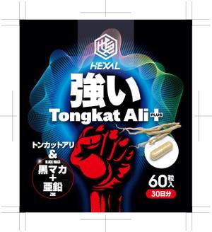奥田勝久 (GONBEI)さんの高級精力サプリメントのラベルデザインの仕事への提案