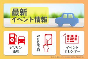 RECHARM (RECHARM)さんのサービスステーション公式LINEのメニュー画面デザイン（リッチメニュー）への提案
