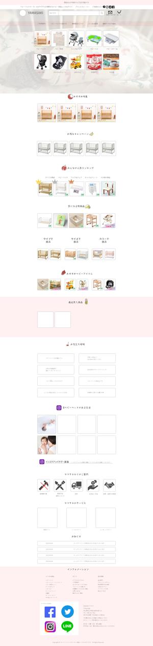 yama21812 (kotomiy-0218)さんの【PCとスマホのTOPデザイン募集】HPリニューアルに伴うTOPデザイン【ベビーベッド】への提案