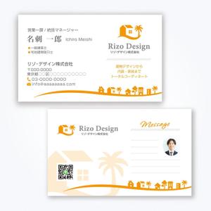 ハナトラ (hanatora)さんの建売・注文住宅　「Rizo Design」の名刺への提案
