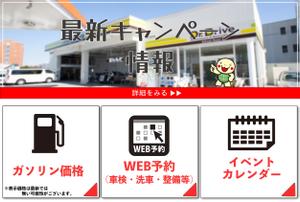 yu design2521 (koyuu2521)さんのサービスステーション公式LINEのメニュー画面デザイン（リッチメニュー）への提案