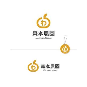 delftさんのみかん類を取り扱っている森本農園のロゴへの提案