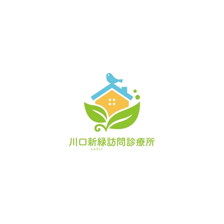taiyaki (taiyakisan)さんの訪問診療所「川口新緑訪問診療所」のロゴへの提案