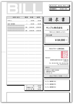 藤樹 (fujiituki)さんのmisocaで使われるテンプレートの請求書デザインへの提案