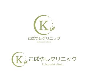 chi-115さんの内科クリニック　「こばやしクリニック」のロゴへの提案