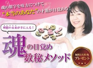 masaki@WEBデザイナー (kite01)さんの数秘お茶会ランディングページのヘッダーデザインをお願いしますへの提案