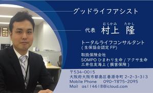 blue apple (chirico)さんの独立開業の名刺作成依頼への提案