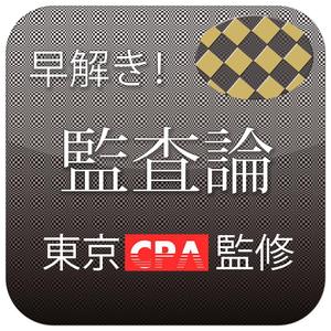 HT2046 (HT2046)さんのiPhoneアプリのアイコン作成依頼への提案