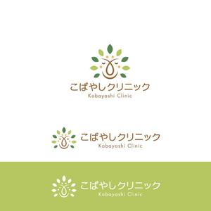 crawl (sumii430)さんの内科クリニック　「こばやしクリニック」のロゴへの提案