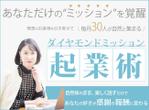 Tkgoogle (Tkgoogle)さんのキャンペーン用LPのヘッダーへの提案