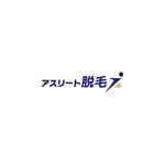 Kinoshita (kinoshita_la)さんの「アスリート脱毛」のロゴへの提案