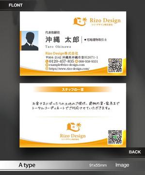 あらきの (now3ark)さんの建売・注文住宅　「Rizo Design」の名刺への提案