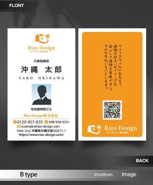 あらきの (now3ark)さんの建売・注文住宅　「Rizo Design」の名刺への提案