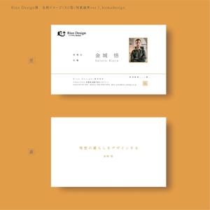 mako (komadesign)さんの建売・注文住宅　「Rizo Design」の名刺への提案