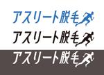 大橋敦美 ()さんの「アスリート脱毛」のロゴへの提案