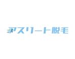 tora (tora_09)さんの「アスリート脱毛」のロゴへの提案