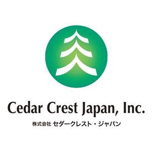 ds01 (jimtanpopo)さんの「株式会社セダークレスト・ジャパン（Cedar Crest Japan, Inc.）」のロゴ作成への提案