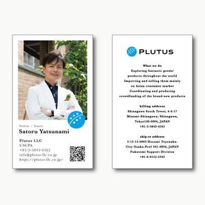 ork (orkwebartworks)さんの輸入貿易会社「Plutus LLC」の名刺デザインへの提案