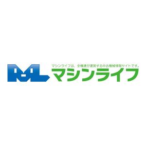 nabe (nabe)さんの「中古機械情報　マシンライフ ～中古機械のプロが、あなたをナビゲート～  マシンライフは、全機連が運営への提案