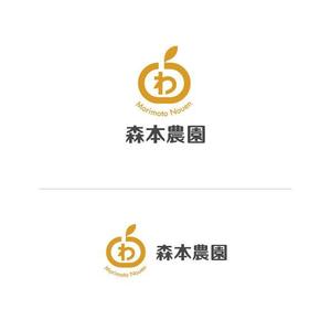 delftさんのみかん類を取り扱っている森本農園のロゴへの提案